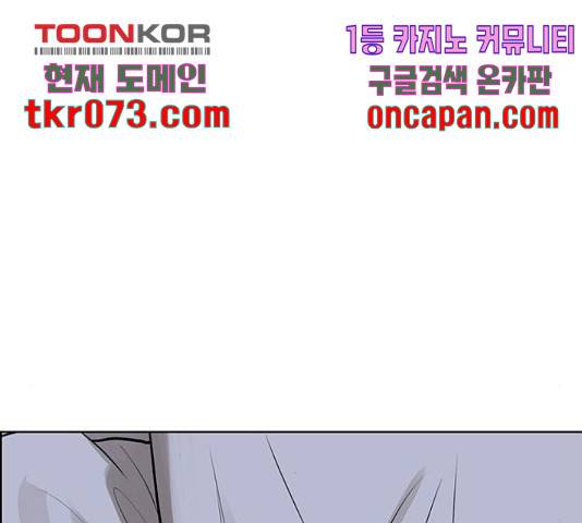 여신강림   191화 239