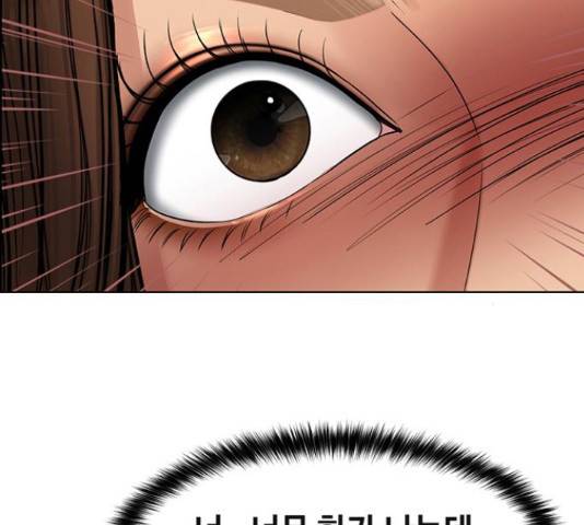 여신강림   191화 247