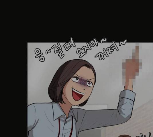 여신강림   191화 249