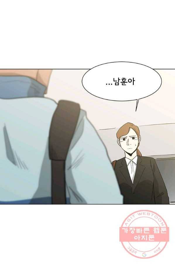 리매치 52화 추운 겨울이 지나고 1
