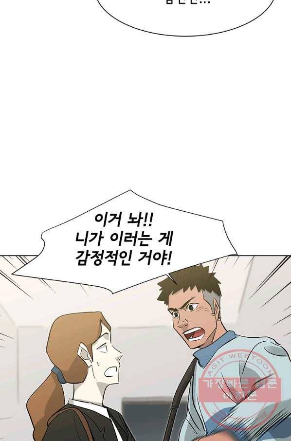 리매치 52화 추운 겨울이 지나고 11