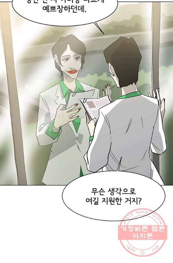 리매치 52화 추운 겨울이 지나고 17