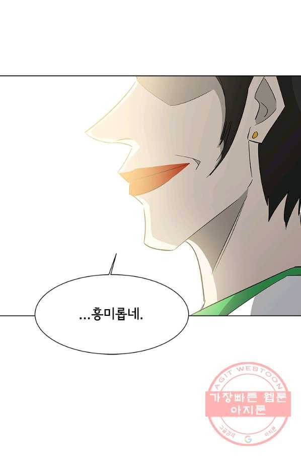 리매치 52화 추운 겨울이 지나고 18
