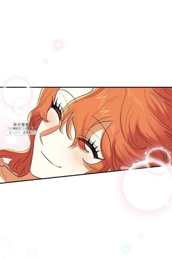 다행인지 불행인지 69화 11