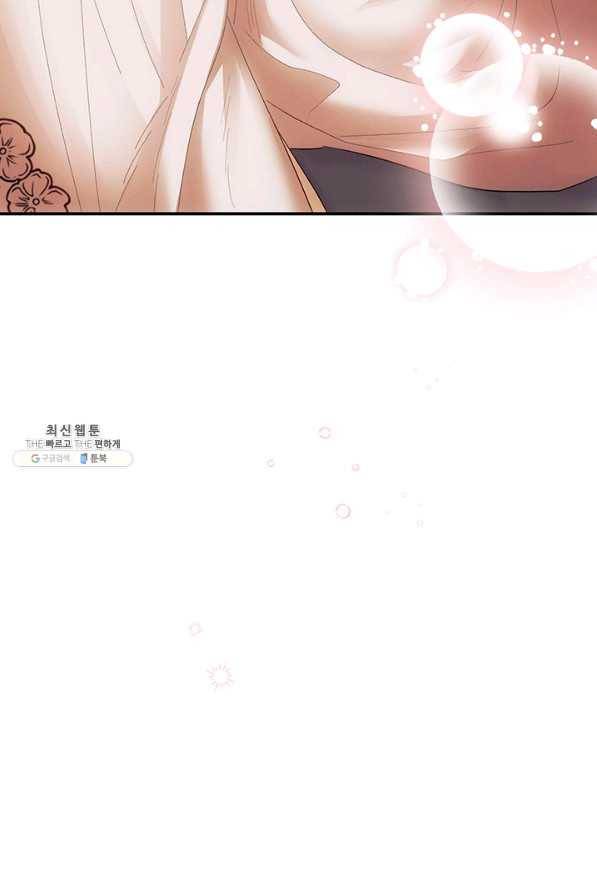 다행인지 불행인지 69화 80
