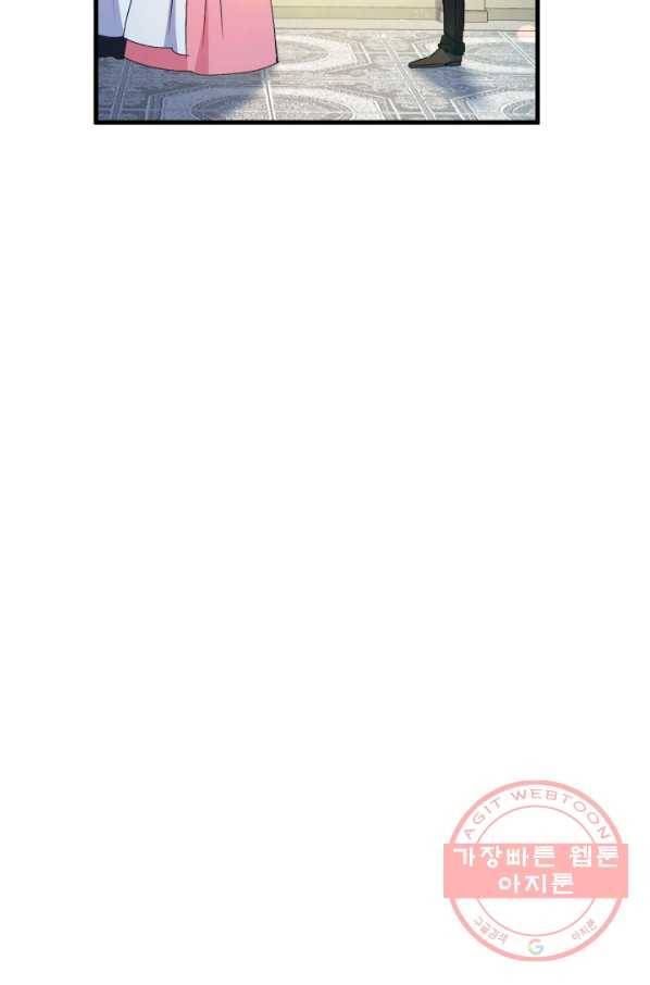 오빠를 꼬시려 했는데 남주가 넘어왔다 61화 28