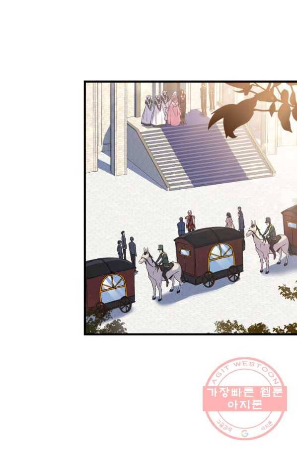 오빠를 꼬시려 했는데 남주가 넘어왔다 61화 64
