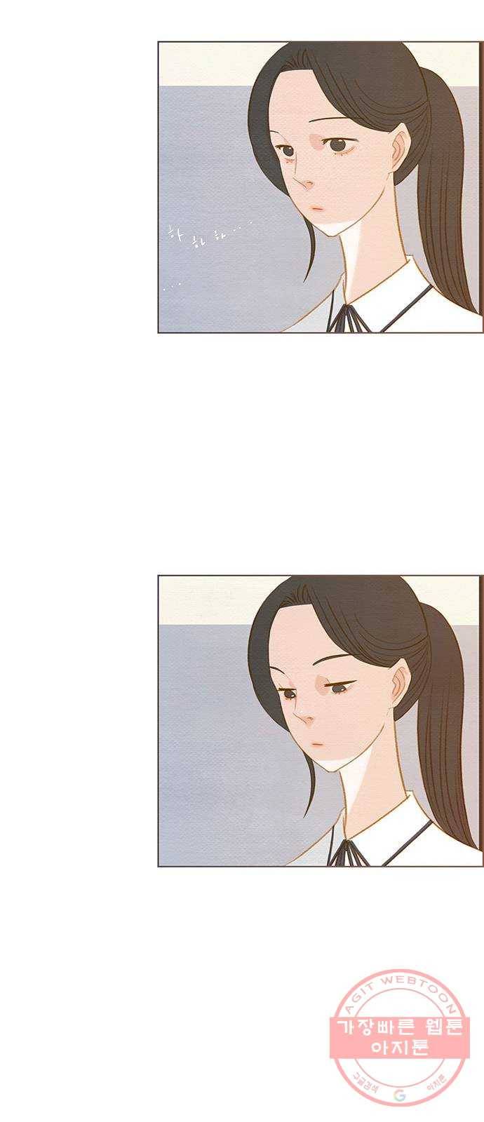 그 해 우리는 : 초여름이 좋아! 11화 55