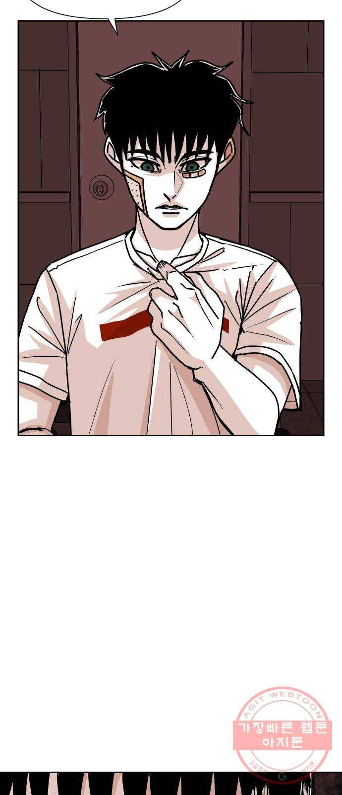 벚꽃이 흩날릴 무렵 66화 8