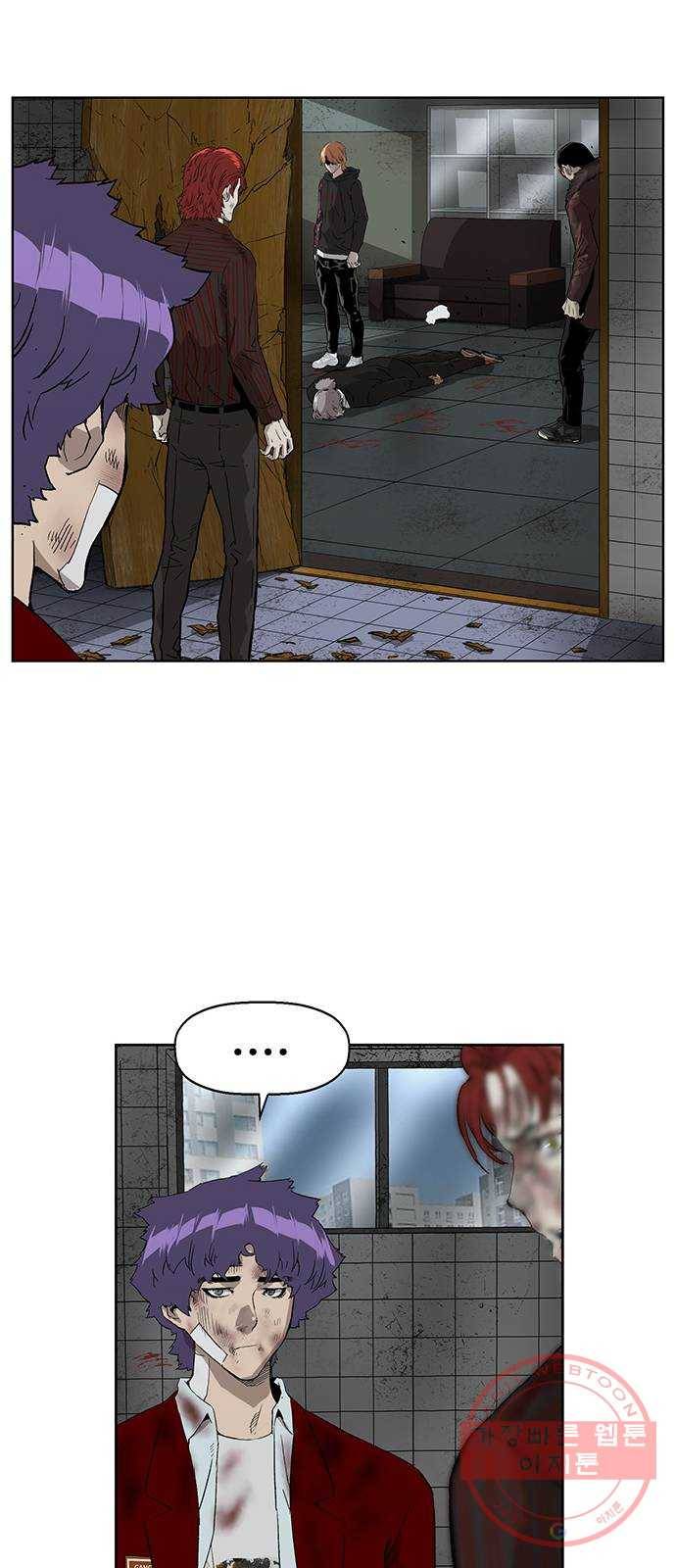 약한영웅 174화 7