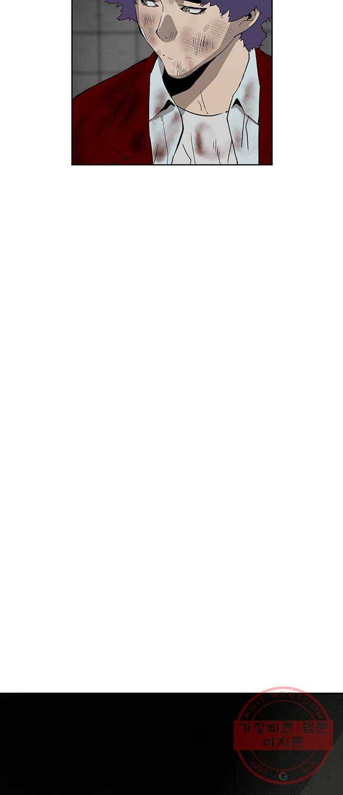 약한영웅 174화 9