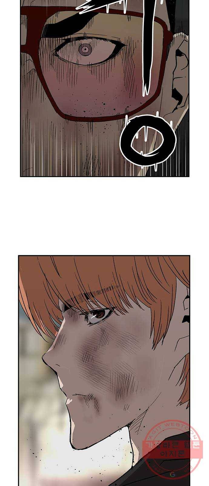 약한영웅 174화 13