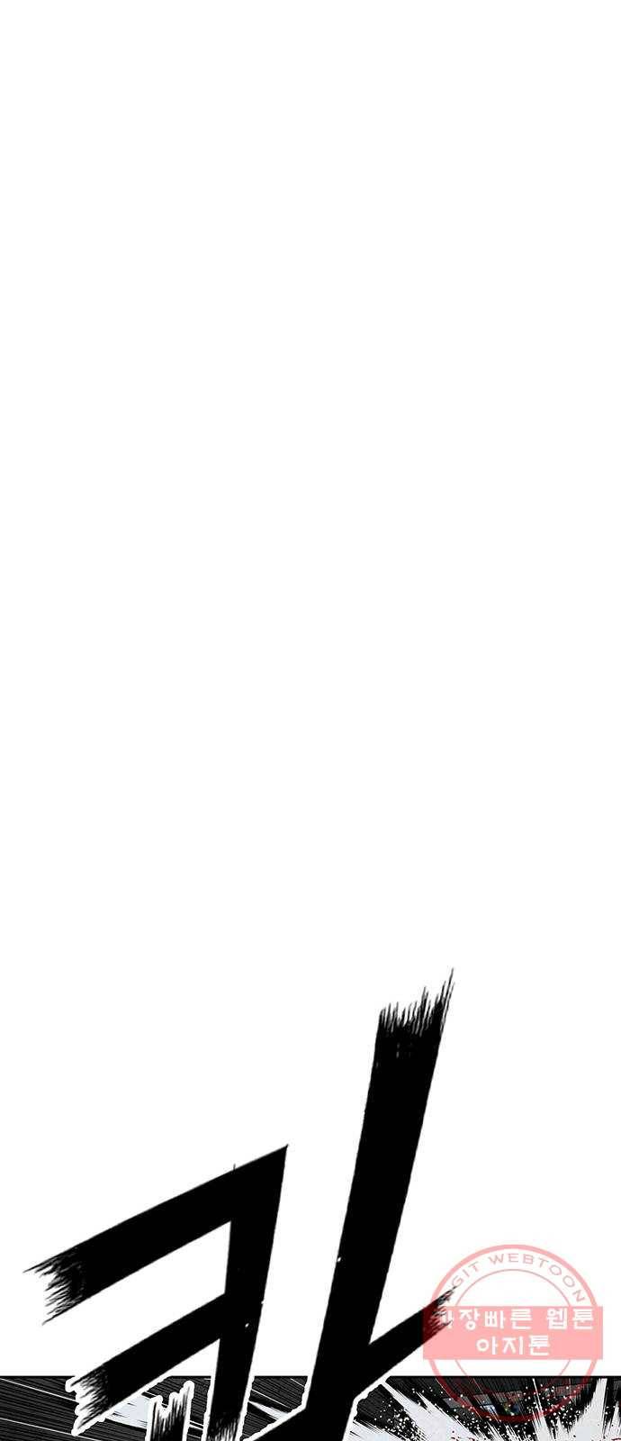 약한영웅 174화 21