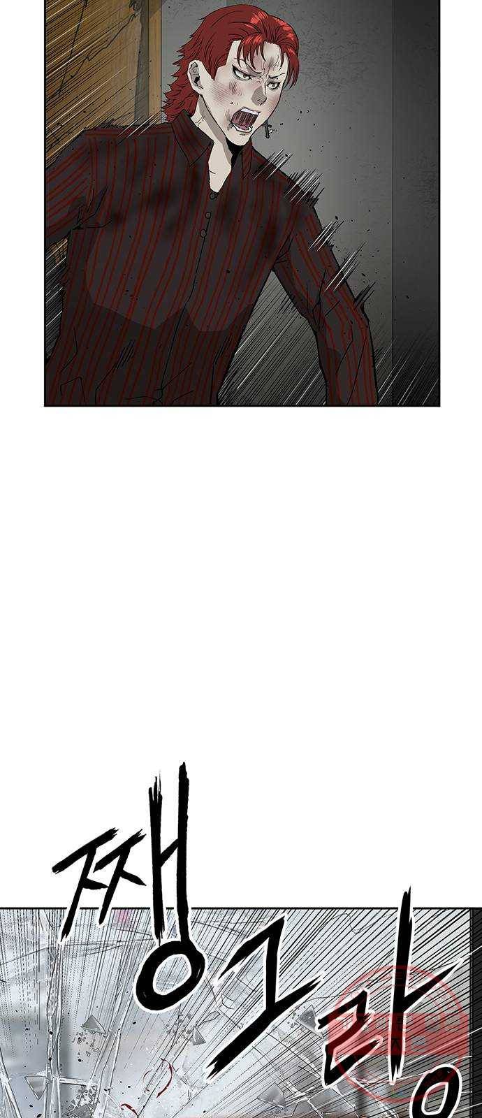 약한영웅 174화 25