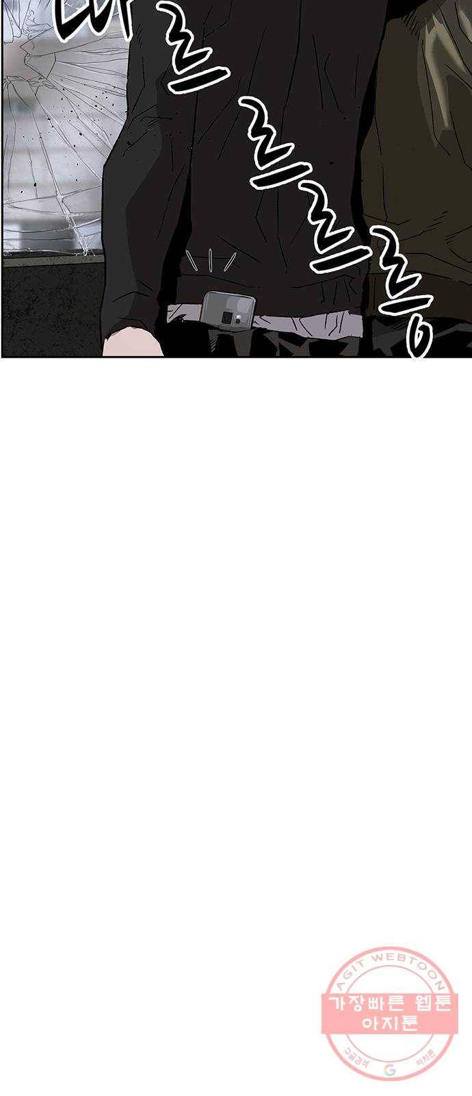 약한영웅 174화 47