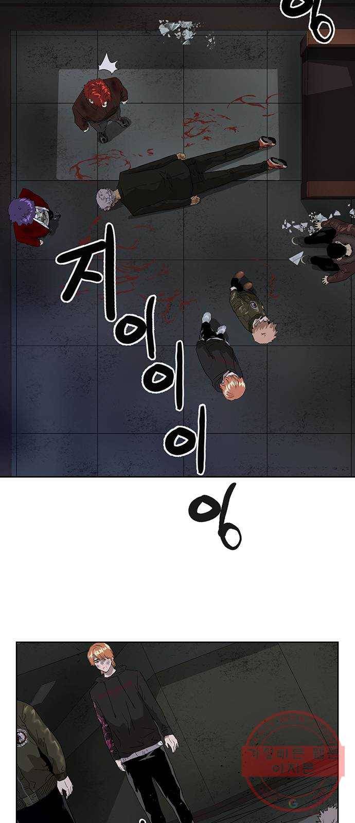 약한영웅 174화 57