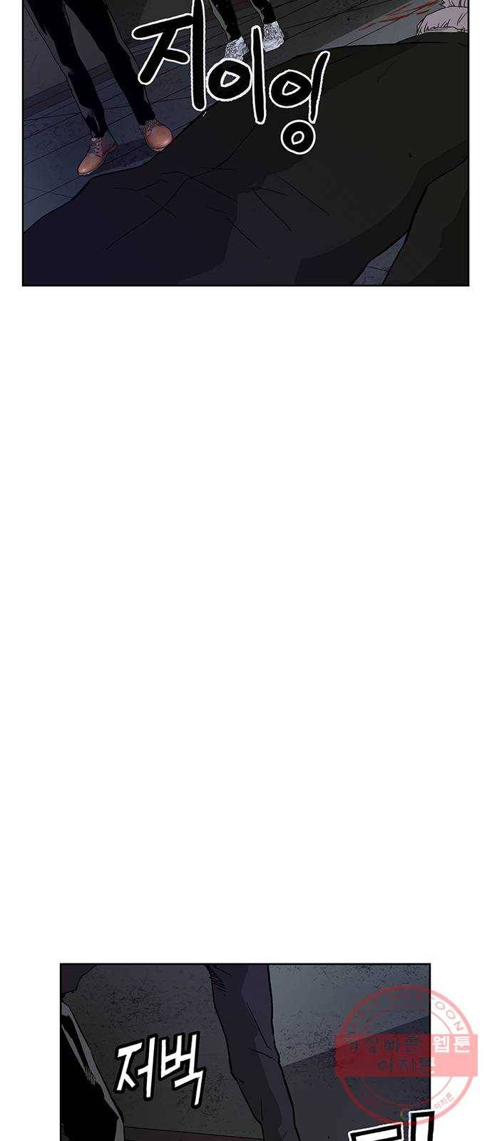 약한영웅 174화 58