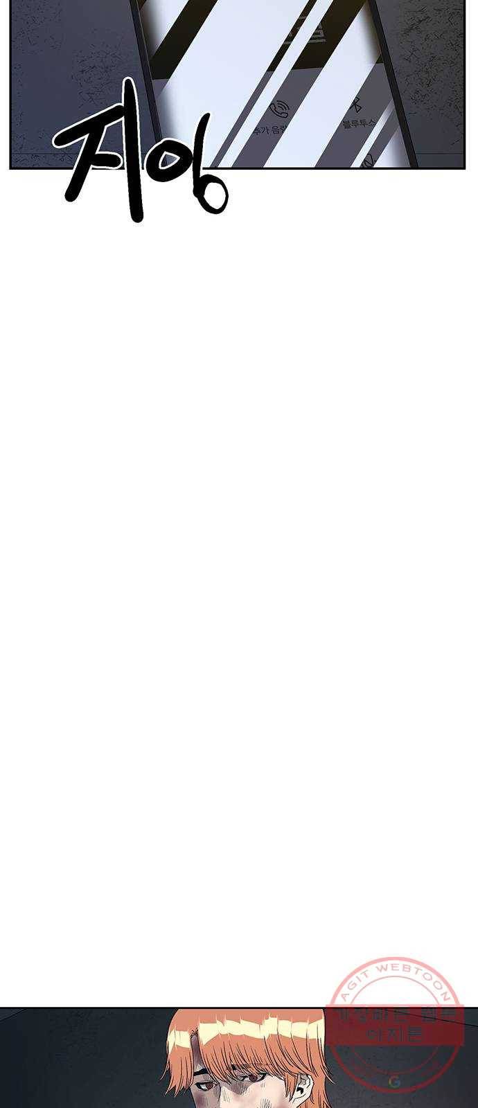 약한영웅 174화 61