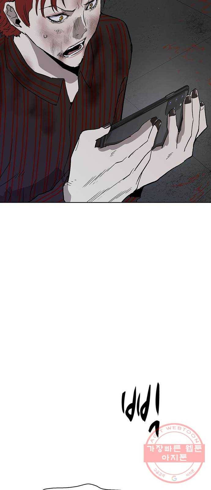 약한영웅 174화 63