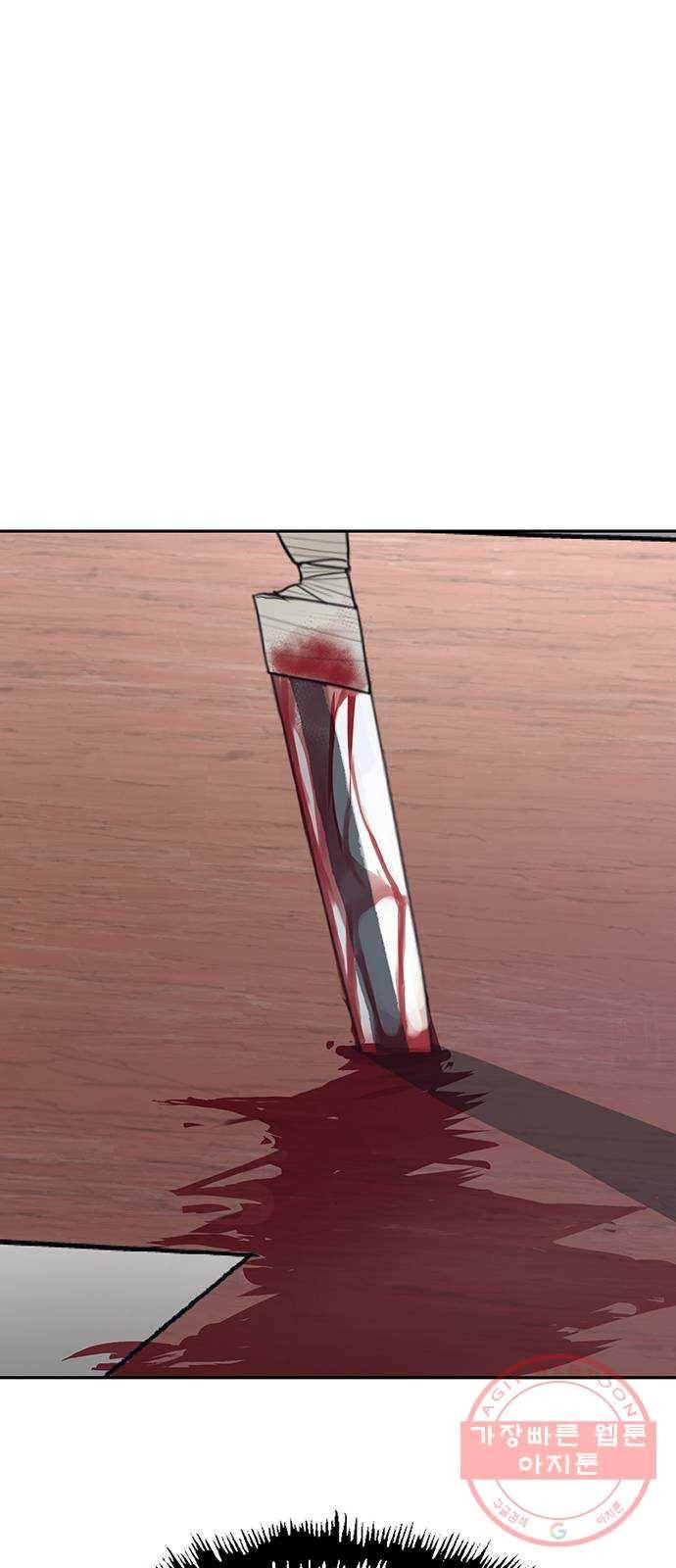 약한영웅 174화 69