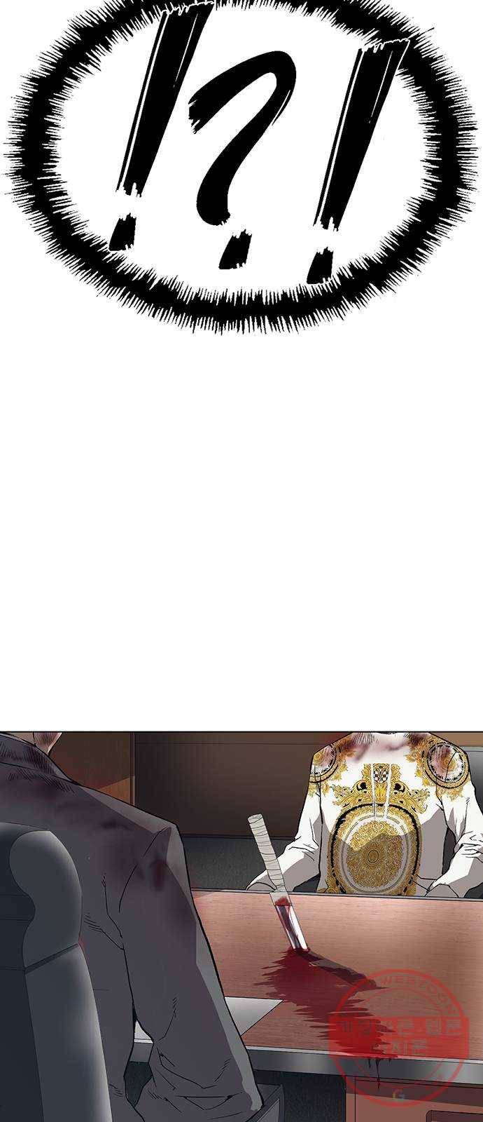 약한영웅 174화 70