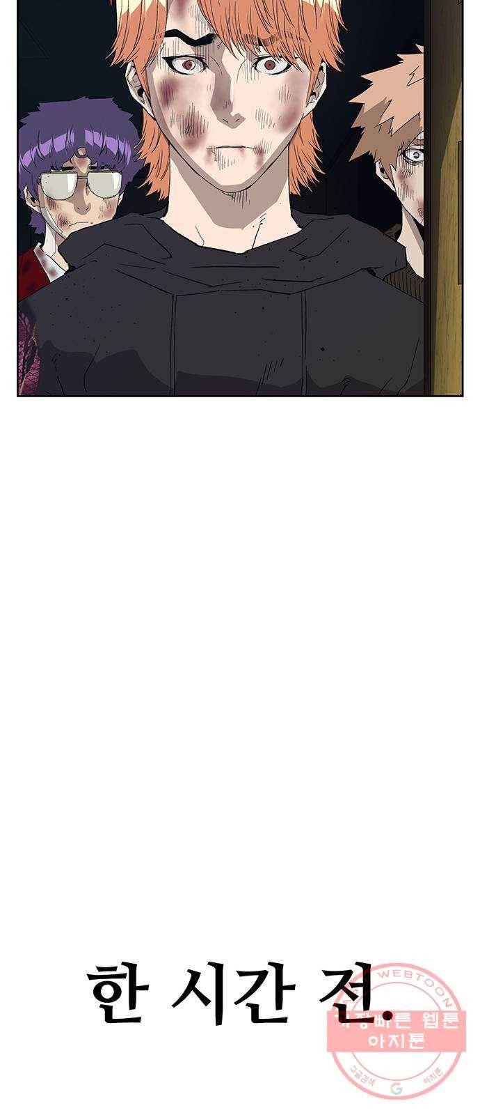 약한영웅 174화 72
