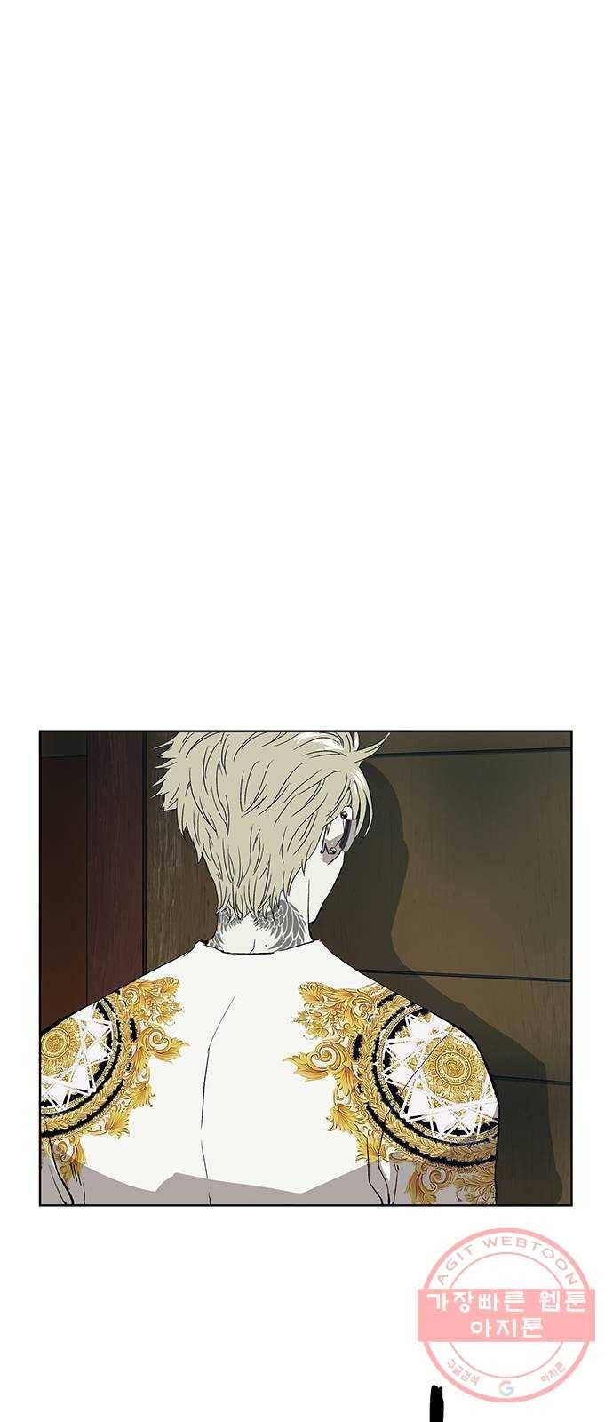 약한영웅 174화 73