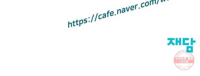 약한영웅 174화 80