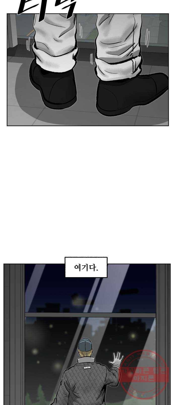 제타 35화 8