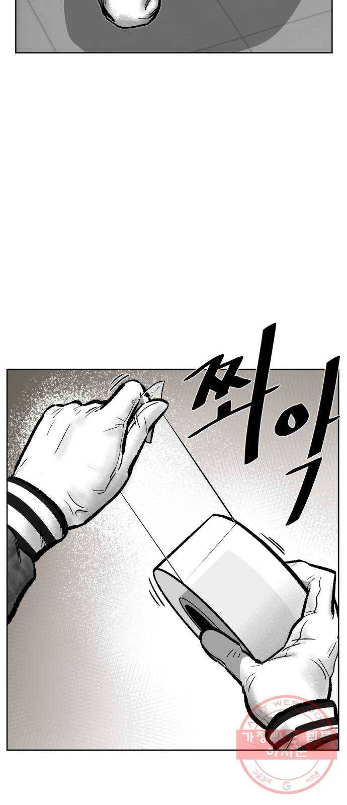 제타 35화 11