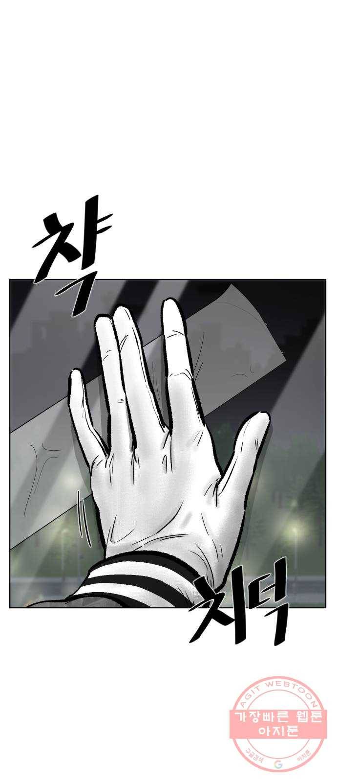 제타 35화 12