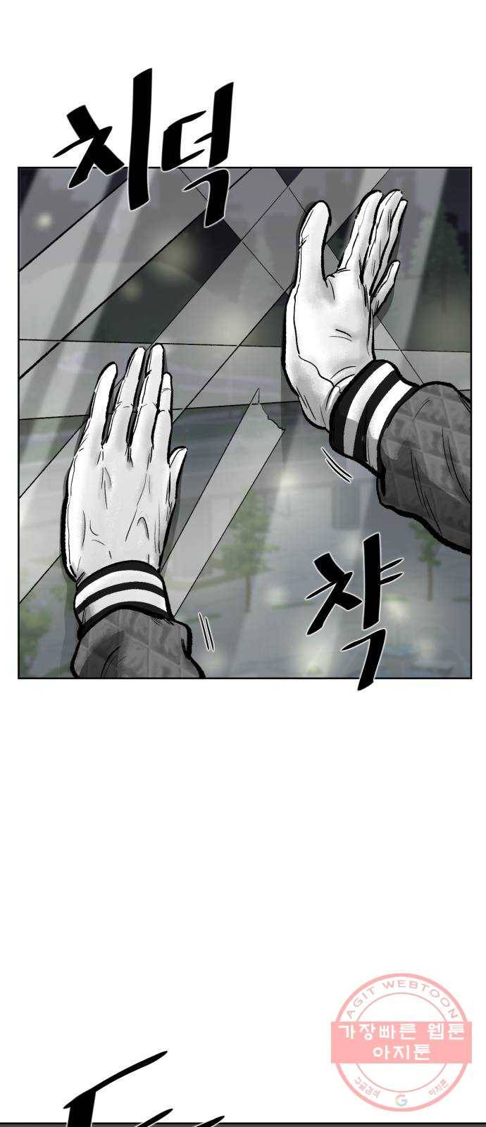제타 35화 13