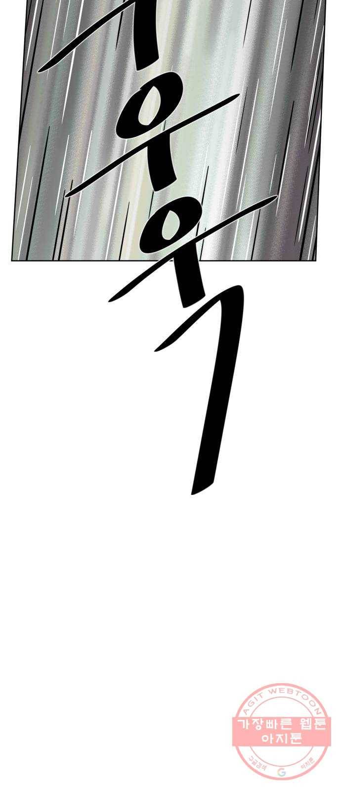 제타 35화 18