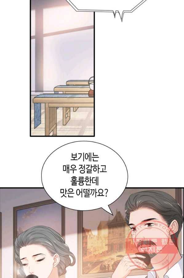 속도위반 대표님과 계약 아내 389화 2