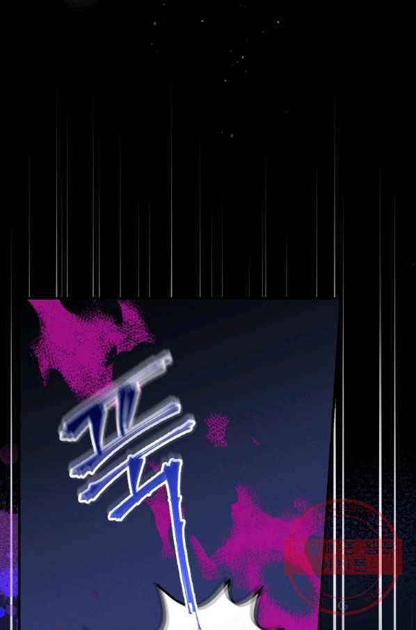 얼음꽃 기사 6화 7