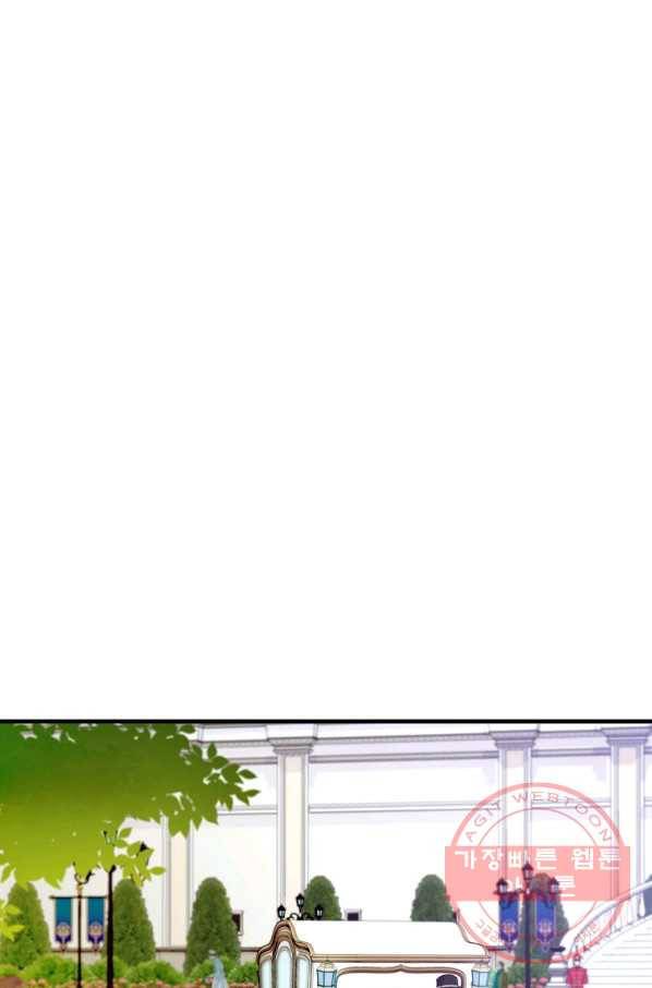 얼음꽃 기사 6화 32
