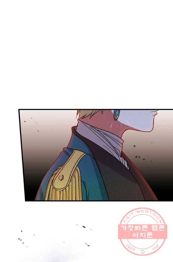 얼음꽃 기사 6화 81