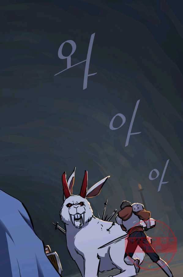 1레벨 플레이어 4화 1