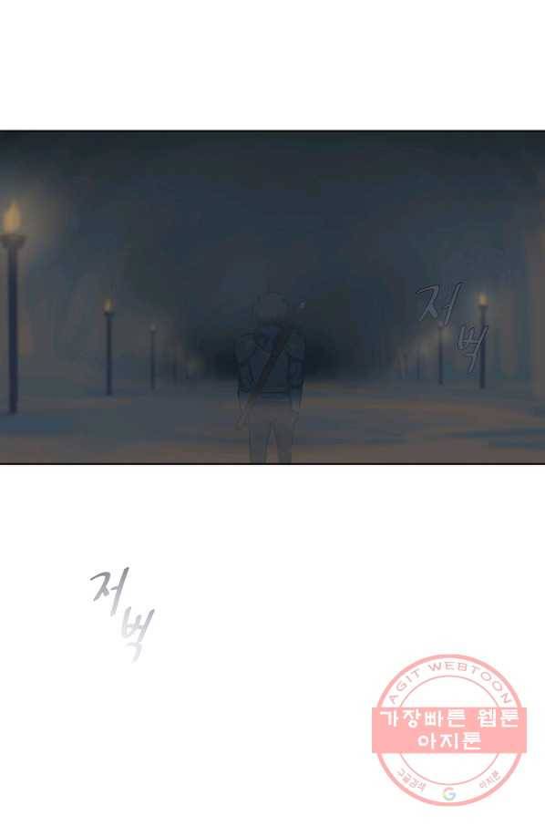 1레벨 플레이어 4화 15