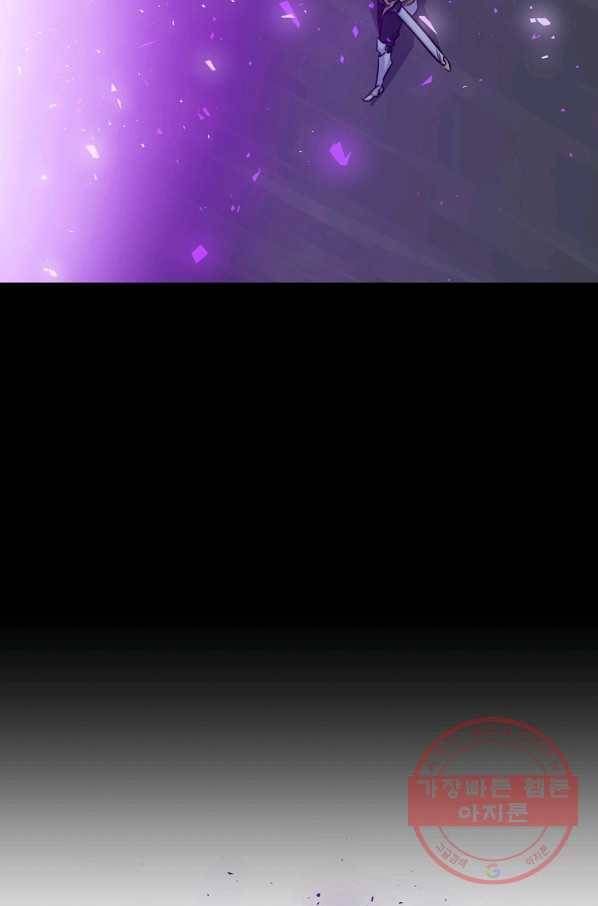 1레벨 플레이어 14화 8