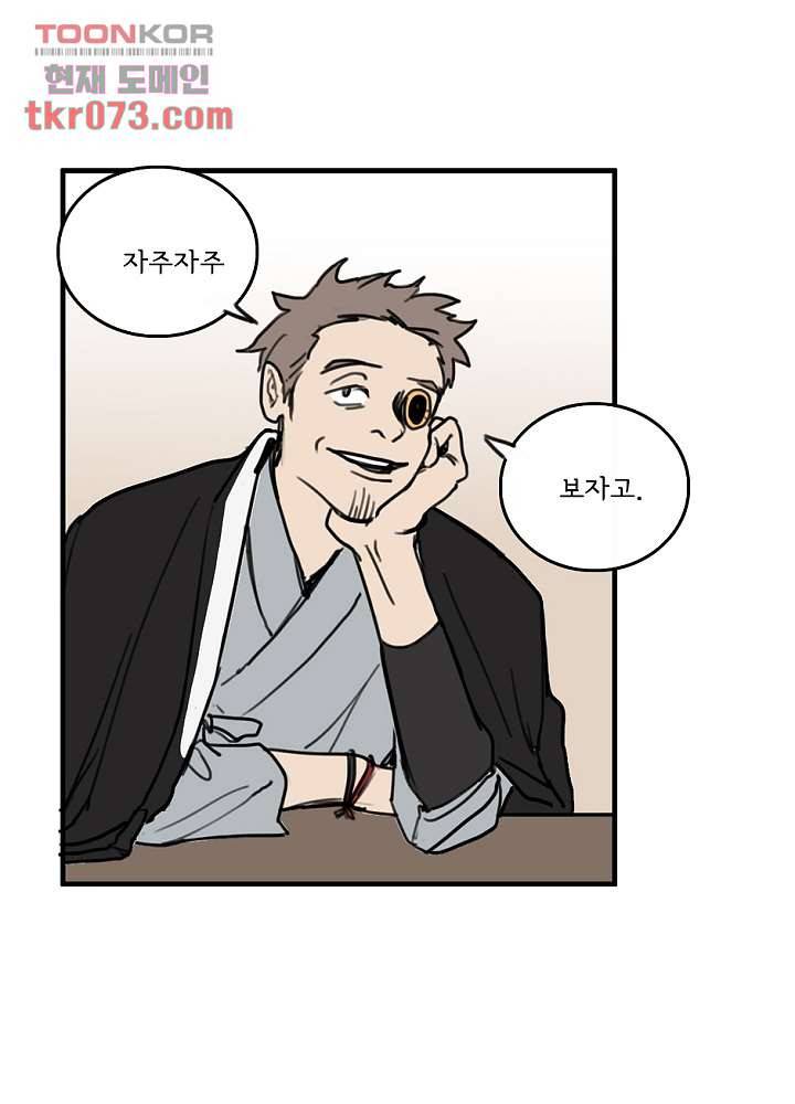 빌런즈 17화 34