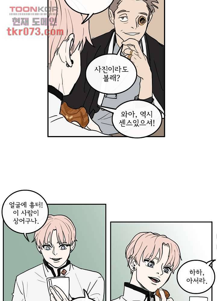 빌런즈 17화 52