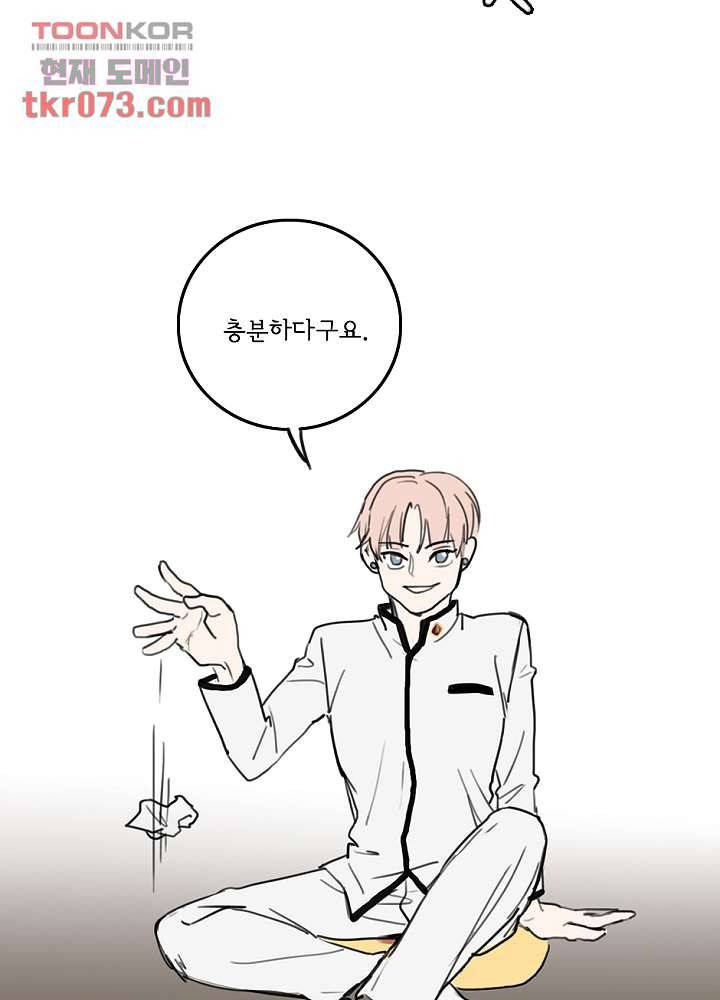 빌런즈 17화 72