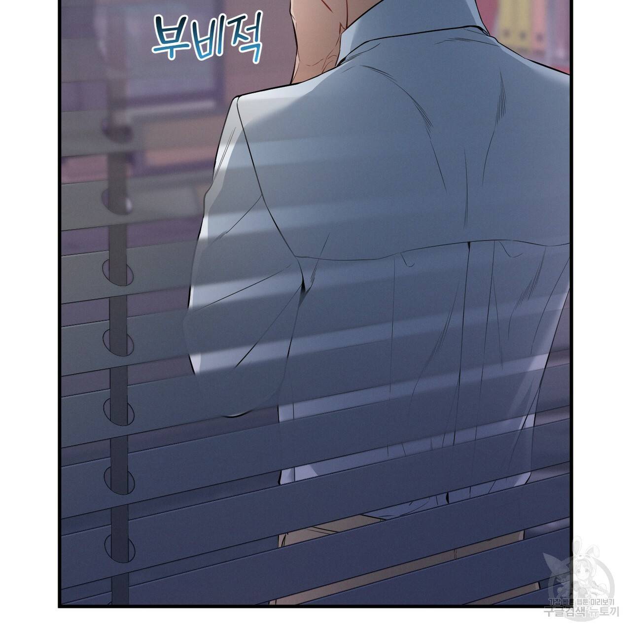 노 모럴(No Moral) 11화 18