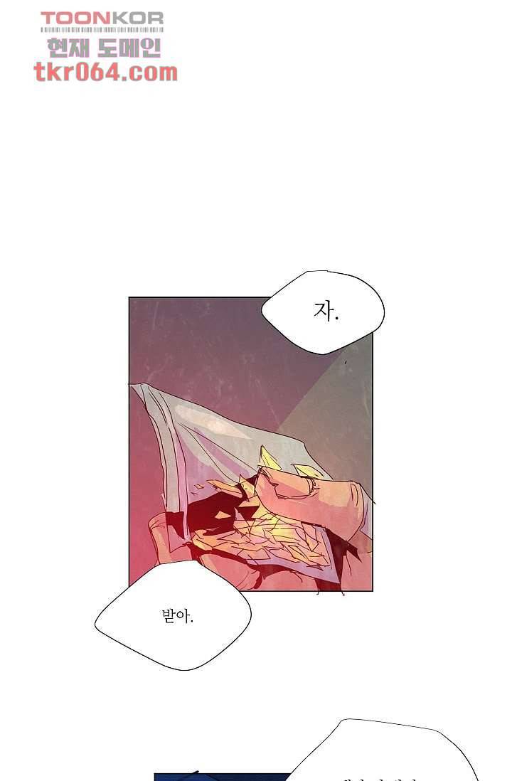 블리즈니치 6화 5