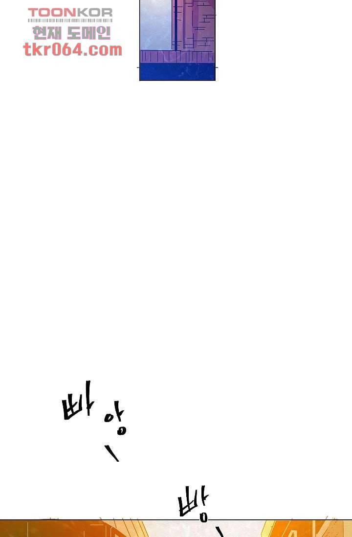 블리즈니치 6화 26