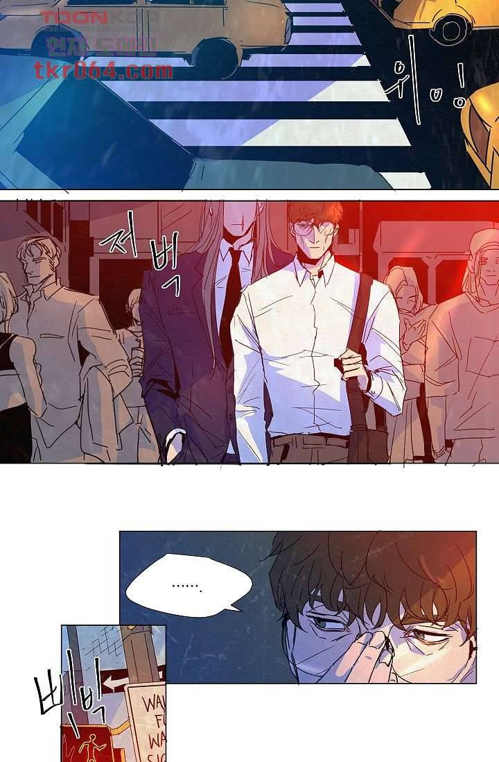 블리즈니치 6화 28