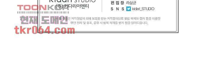 블리즈니치 6화 35
