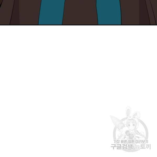 후궁계약 114화 39