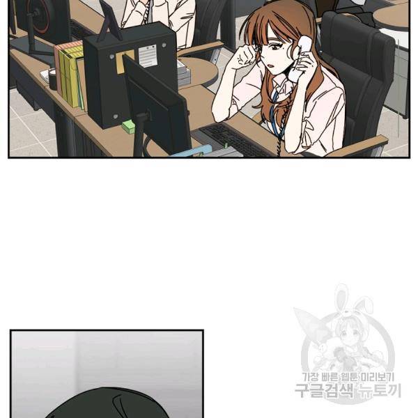 월요일이 사라졌다 22화 2